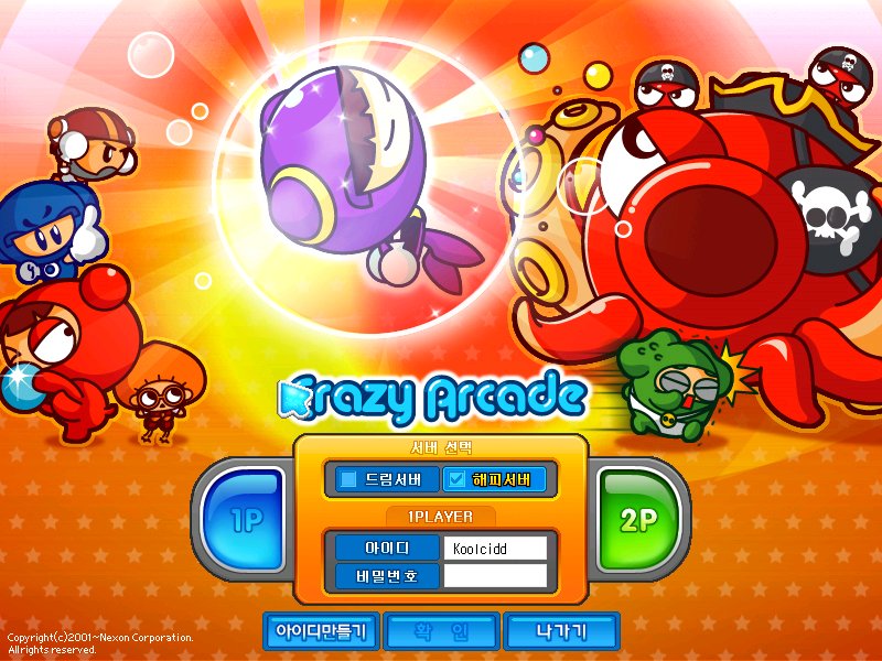 juniorhappy - [Request] Crazy Arcade (Boom Online) - RaGEZONE Forums